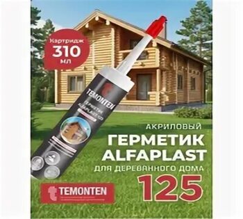 Герметик уплотнительный Alfaplast-125 д/дерева "тик" 310мл