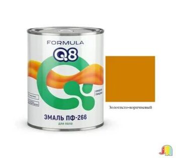 Эмаль ПФ-266 FORMULA Q8 з/кор.  0,8кг/ 0,9кг/14/