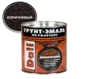 Эмаль с молотковым эф. КОРИЧНЕВАЯ 0,8л /6/