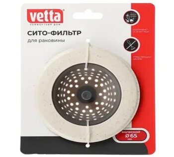 411-030 VETTA Сито-фильтр для раковины 2,5*11(6,5см) силикон пластик
