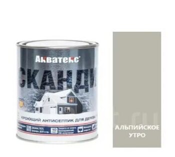Акватекс СКАНДИ кроющий антисеп для дерева  Альпийское утро 0,75/6