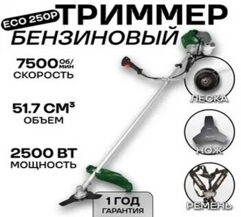 ТВR-250P ECO Tример бензиновый 51,7см3 2500Вт/3.3л велосип штанга .неразб Oasis
