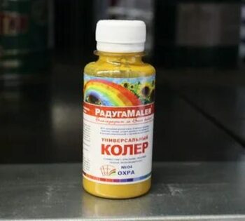 Колер универ охра 0,1/6 Радуга/108