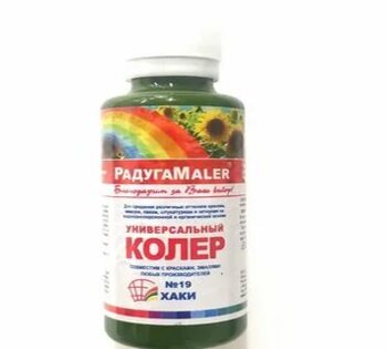 Колер универ хаки0,1/6 Радуга/108
