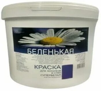 Краска ВД БЕЛЕНЬКАЯ д/стен и потолков 3 кг/6