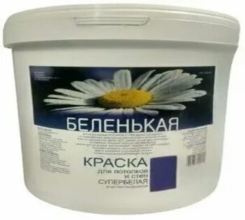 Краска ВД БЕЛЕНЬКАЯ д/стен и потолков 5 кг