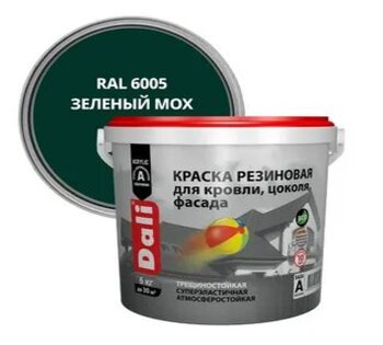 Краска фасадная резиновая зелёный мох 6кг/1 "DALI"