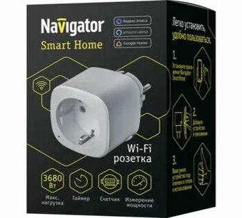 57212 Розетка 14555 NSH-ST-01-WIFI 16A 1 гнездо.дистанционное управление.таймер счетчик .Navigator
