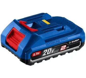 ВР-Р-20-2 ЗУБР Power PRO 20B 2.0А.Ч аккум LMS профессиолнал