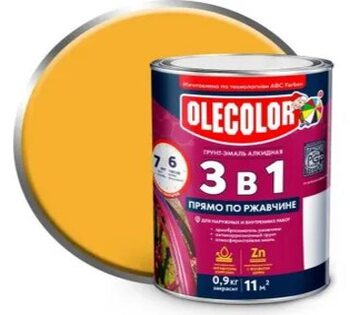 Грунт-эмаль по ржавчине 3в1 желтая 0,9кг .Ole Color/14