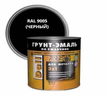 Грунт-эмаль по ржавч RAL9005 (черный)  0,75л/6 "DALI"