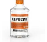 Растворитель Керосин 1л.