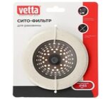 411-030 VETTA Сито-фильтр для раковины 2,5*11(6,5см) силикон пластик