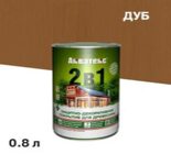 Акватекс 2в1 -дуб 0,8л New/6