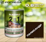 Акватекс 2в1 -палисандр 0,8л New/6