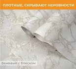 60631-02 Lava Обои винил/ на флиз.основе горяч тисн 10,05*1,06 /6