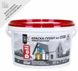 Краска-грунт по OSB армированная База А 3кг/1
