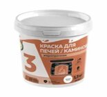 А3 Краска ВД д/печей и каминов Белая 1,3кг (ИЖСинтез)