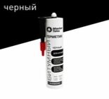 Герметик MasterTeks  битумный для кровли ЧЕРНЫЙ ProfiMaster 260ml\12  РОССИЯ 62915