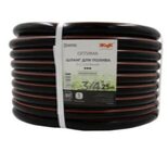 Шланг поливочный Жук Оптима 3/4"арми 6АТМ.до -30С (25м)