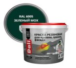 Краска фасадная резиновая зелёный мох 6кг/1 "DALI"