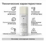 Эмаль аэрозольн.алкидная KRONBUILD светло-серая глянец RAL7035 520мл