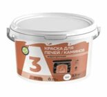 А3 Краска ВД д/печей и каминов Белая 2,5кг (ИЖСинтез)