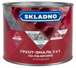 Грунт-эмаль по ржавчине 3в1 SKLADNO серая 1,8кг/6