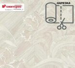Comfort Pryanik 1/4м (ост 4.07 скидка 20%) брак. замята намотка по трубе.