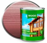 Защитно-красящий состав  WOOD Махагон  0,75л быстросохн.FARBITEX ПРОФИ/8