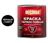 Краска термостойкая +1200С  DECORIX БАНКА 0,8кг черный /6 0750-07 DX