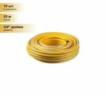 40303-3/4-25_z01 RACO  COMFORT, 3/4", 25 м, 25 атм, трёхслойный, армированный, поливочный шланг