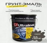 Грунт-эмаль по ржавчине 3в1 серая 5,5кг Ultra Lines